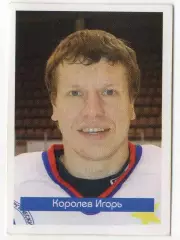 Хоккей. Наклейка Игорь Королев (Металлург Магнитогорск) Суперлига ПХЛ 2005-2006