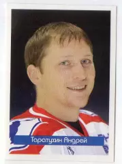 Хоккей. Наклейка Андрей Таратухин (Локомотив Ярославль) Суперлига ПХЛ 2005-2006