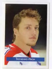 Хоккей Наклейка Иван Ткаченко Локомотив Ярославль Суперлига ПХЛ 2005-2006 Panini