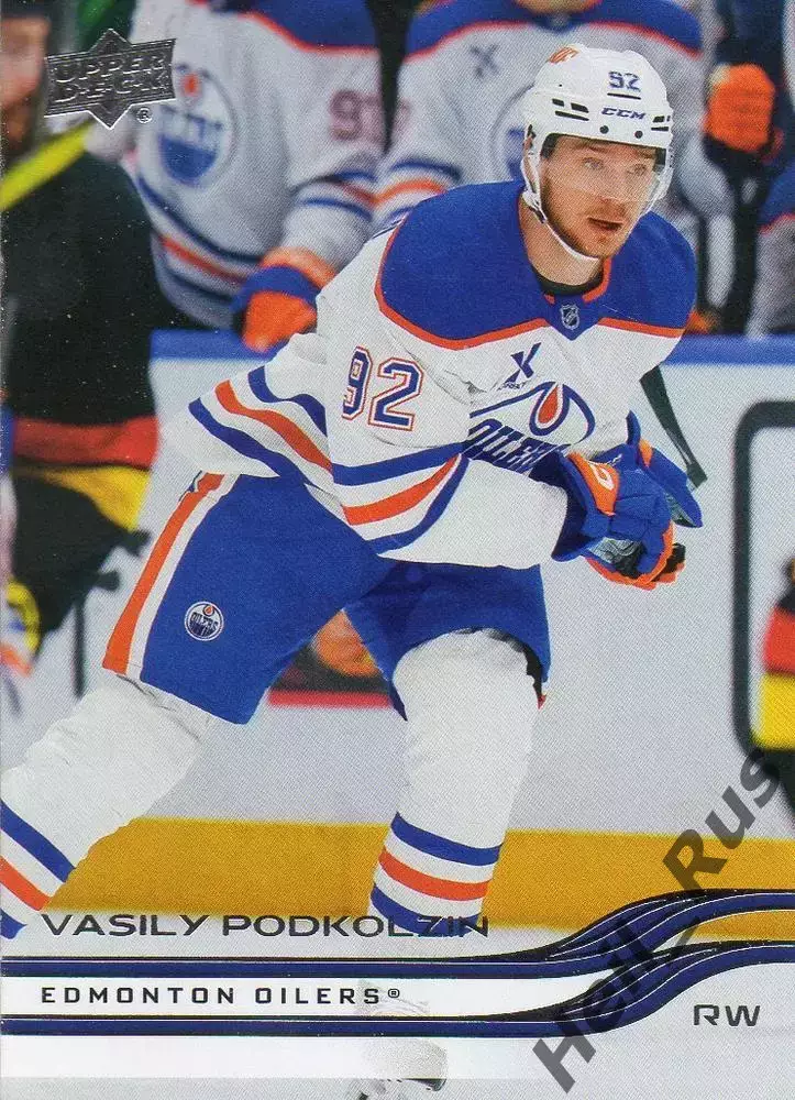 Карточка Василий Подколзин (Edmonton Oilers/Эдмонтон Ойлерз, СКА) НХЛ/NHL/КХЛ