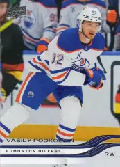 Карточка Василий Подколзин (Edmonton Oilers/Эдмонтон Ойлерз, СКА) НХЛ/NHL/КХЛ