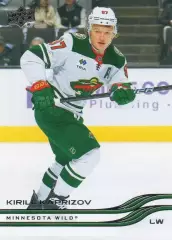 Карточка Кирилл Капризов Миннесота Уайлд/ЦСКА/Металлург Новокузнецк НХЛ NHL КХЛ