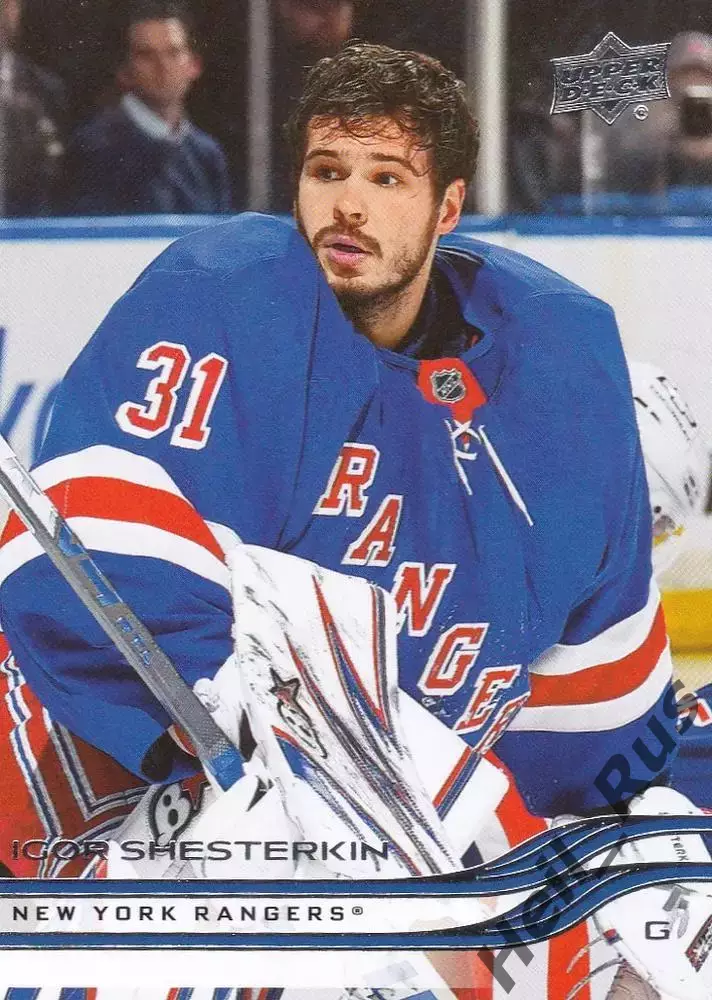 Карточка Игорь Шестеркин New York Rangers/Нью-Йорк Рейнджерс/Спартак/СКА НХЛ КХЛ