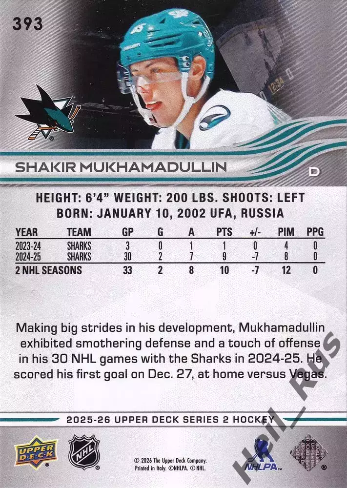 Карточка Шакир Мухамадуллин San Jose Sharks/Сан-Хосе Шаркс/Салават Юлаев НХЛ/КХЛ 1
