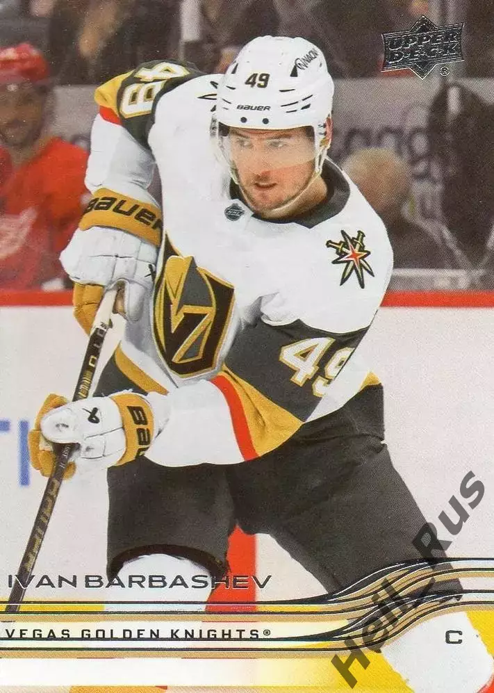 Хоккей; Карточка Иван Барбашев Vegas Golden Knights/Вегас, Динамо Москва НХЛ/NHL