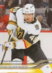 Хоккей; Карточка Иван Барбашев Vegas Golden Knights/Вегас, Динамо Москва НХЛ/NHL