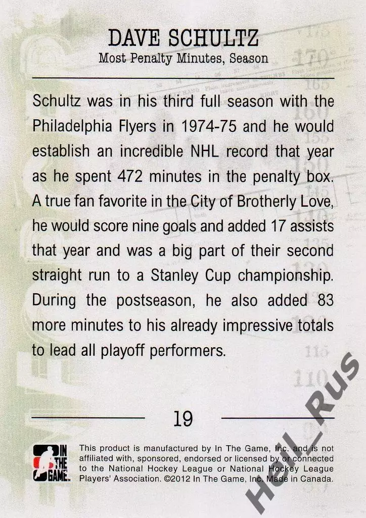 Хоккей Карточка Dave Schultz/Дэйв Шульц Philadelphia Flyers/Филадельфия НХЛ/NHL 1