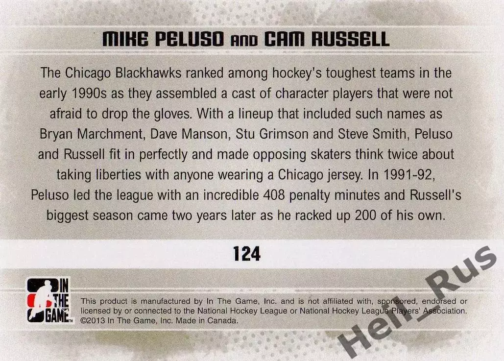 Карточка Майк Пелузо/Кэм Расселл (Chicago Blackhawks/Чикаго Блэкхокс) НХЛ/NHL 1