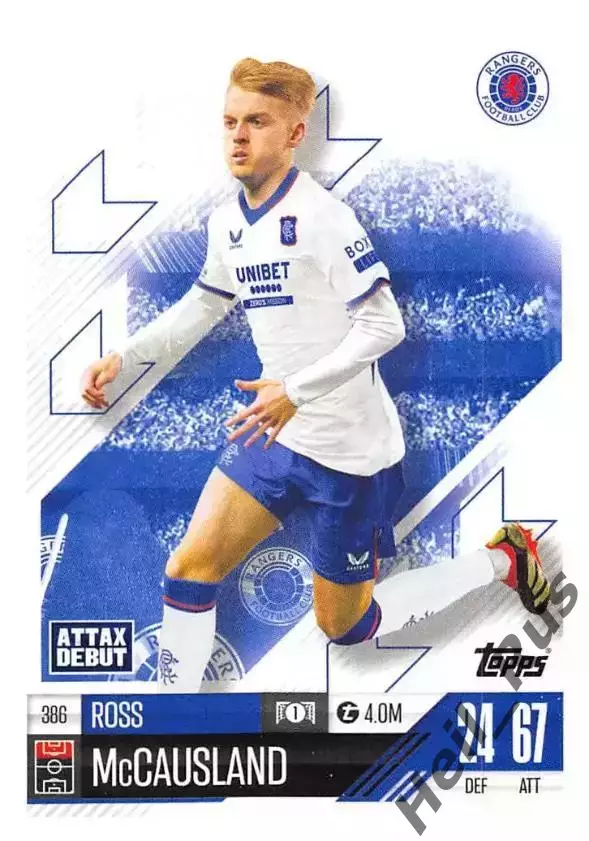Футбол. Карточка Росс Маккосланд (Рейнджерс, Арис) Лига Европы 2024-25 TOPPS