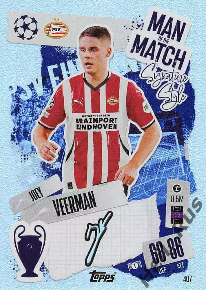 Футбол. Карточка Джоуи Верман (PSV/ПСВ Эйндховен) Лига Чемпионов 2024-25 TOPPS