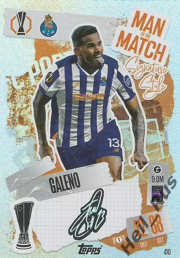 Футбол Карточка Galeno/Вендерсон Галено FC Porto/Порту Лига Европы 2024-25 TOPPS