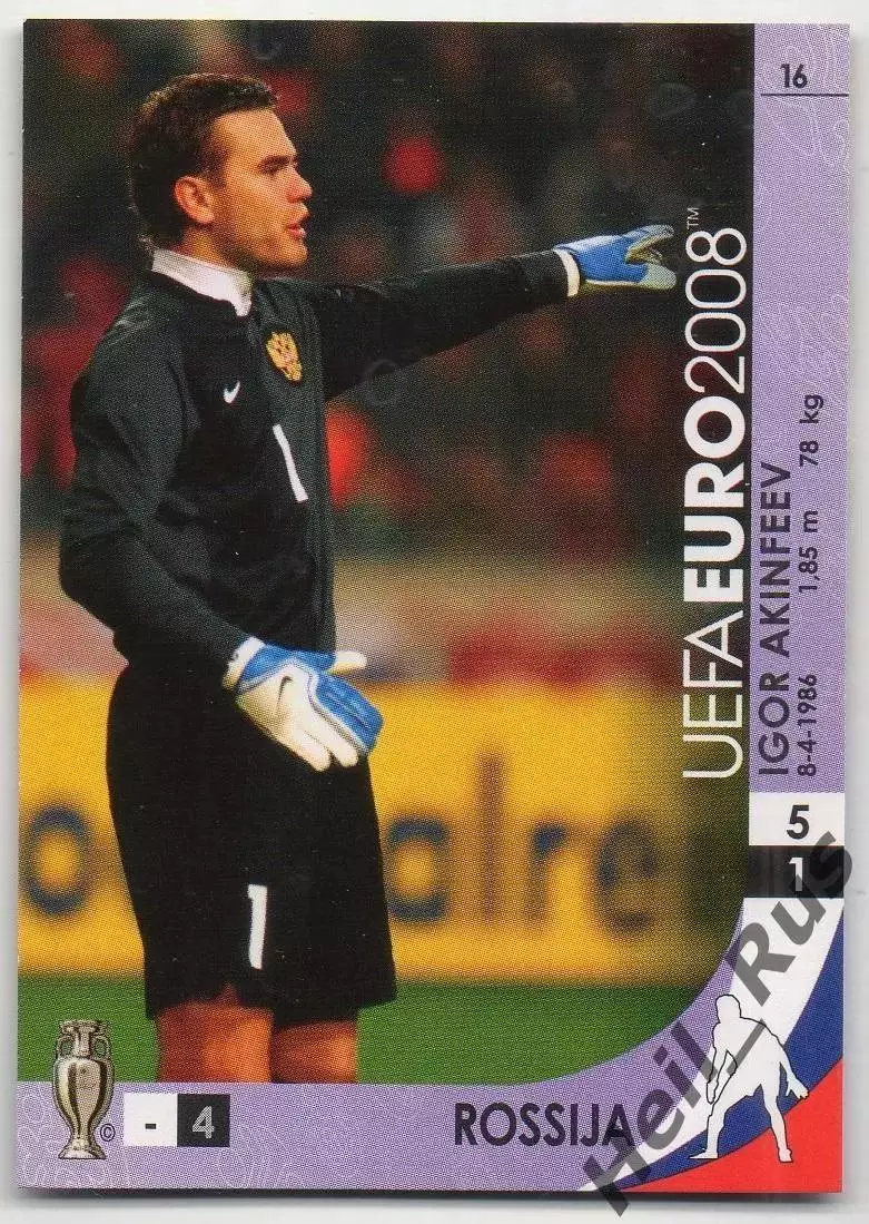 Футбол. Карточка Игорь Акинфеев Россия, ЦСКА Москва Euro/Евро 2008 Panini/Панини