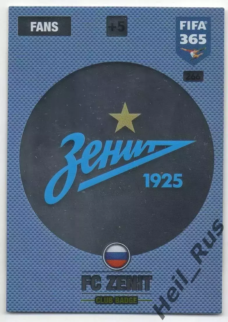 Футбол. Карточка Логотип/Эмблема FC Zenit/Зенит Санкт-Петербург Panini 2016-2017