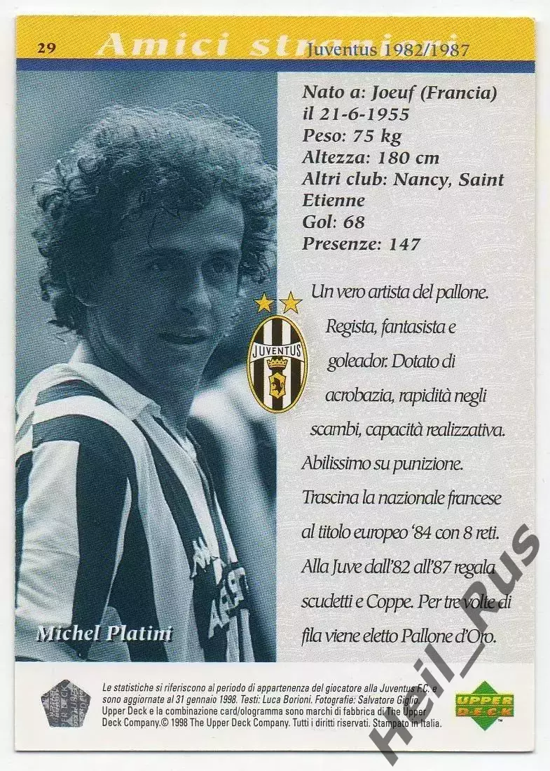 Футбол. Карточка Michel Platini/Мишель Платини Ювентус, Франция/Сент-Этьен/Нанси 1