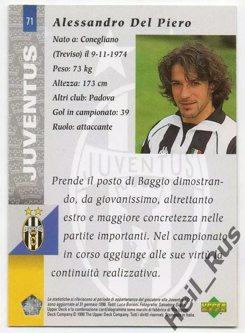 Футбол Карточка Alessandro Del Piero/Алессандро Дель Пьеро Ювентус/Италия/Падова 1