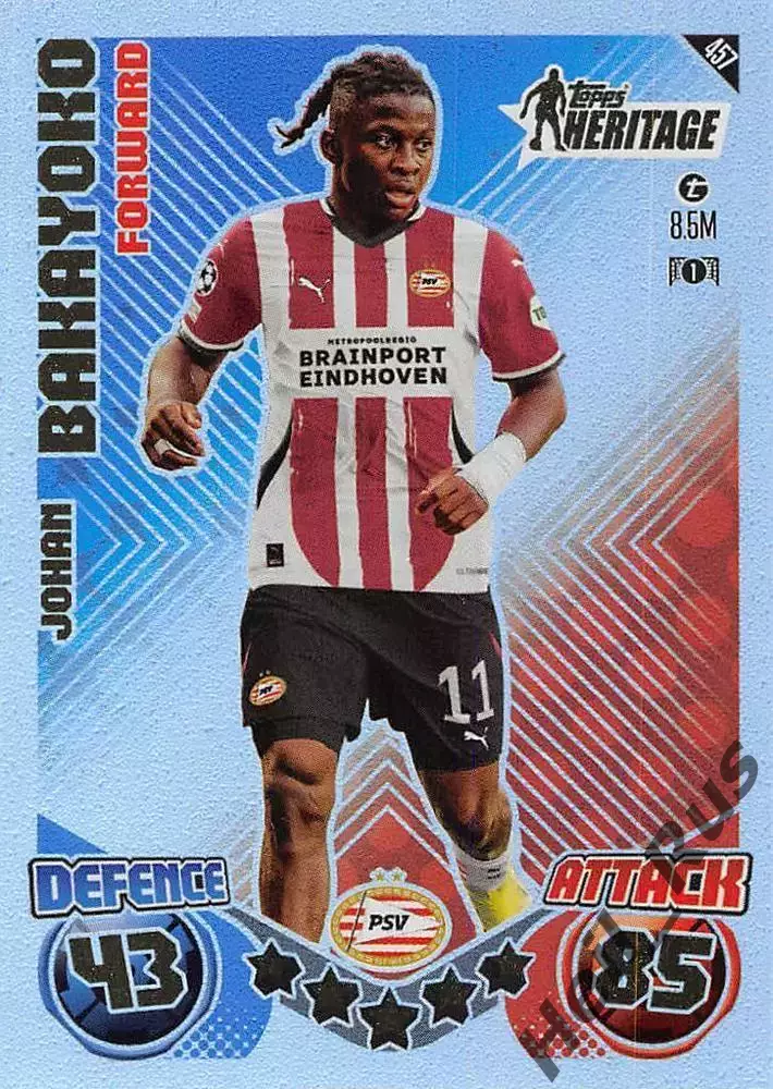 Футбол. Карточка Йохан Бакайоко (ПСВ, РБ Лейпциг) Лига Чемпионов 2024-25 TOPPS