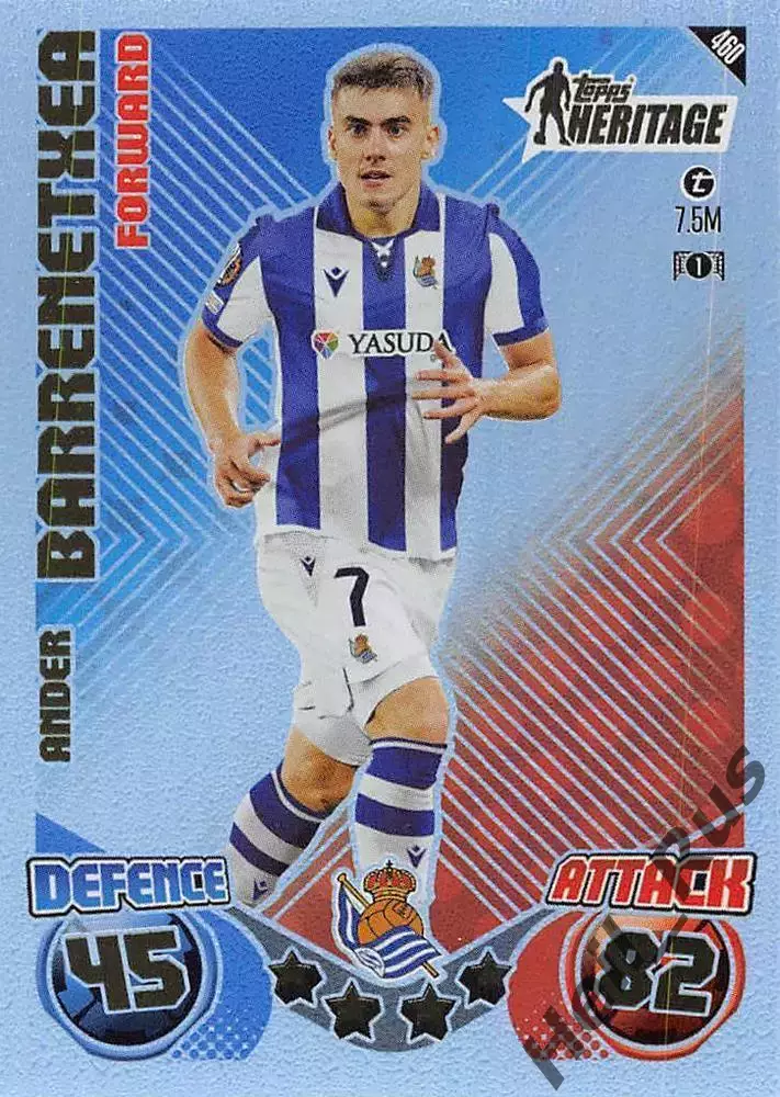 Футбол. Карточка Андер Барренечеа (Реал Сосьедад) Лига Европы 2024-25 TOPPS