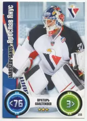 Хоккей. Карточка Ярослав Янус (Слован Братислава) КХЛ/KHL сезон 2013/14 TOPPS