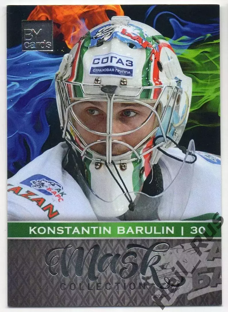 Хоккей. Карточка маска Константин Барулин (Ак Барс Казань) КХЛ/KHL 2016-17