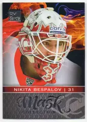 Хоккей. Карточка маска Никита Беспалов (Спартак Москва) КХЛ/KHL 2016/17
