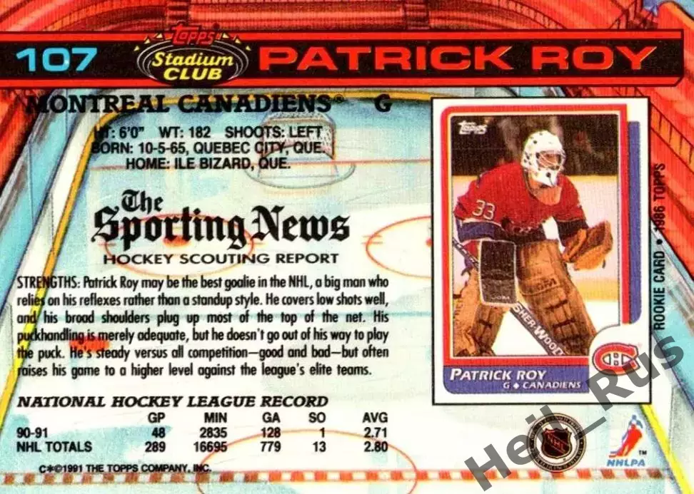 Карточка Patrick Roy/Патрик Руа (Montreal Canadiens/Монреаль Канадиенс) НХЛ NHL 1