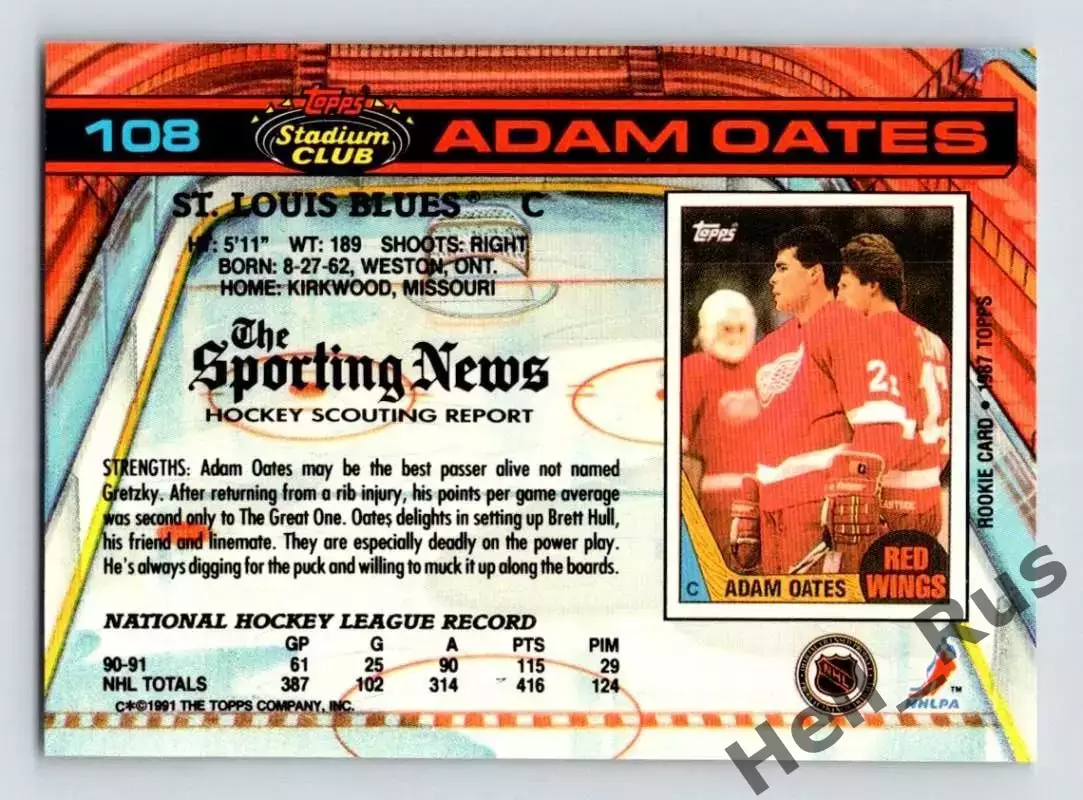Хоккей. Карточка Adam Oates/Адам Оутс (St. Louis Blues/Сент-Луис Блюз) НХЛ / NHL 1