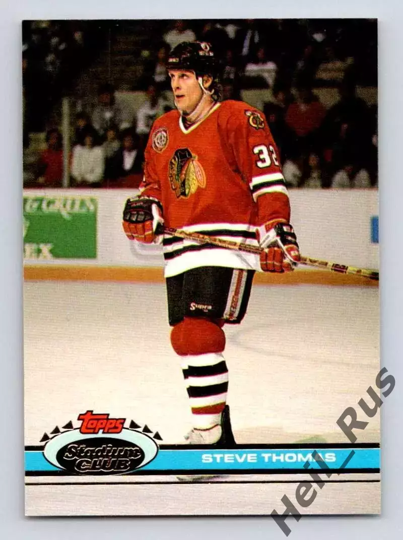 Карточка Steve Thomas/Стив Томас (Chicago Blackhawks/Чикаго Блэкхокс) НХЛ/NHL