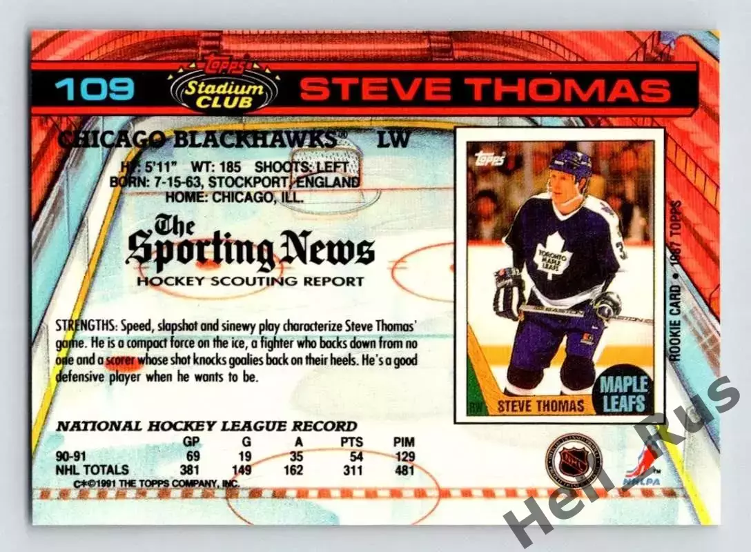 Карточка Steve Thomas/Стив Томас (Chicago Blackhawks/Чикаго Блэкхокс) НХЛ/NHL 1