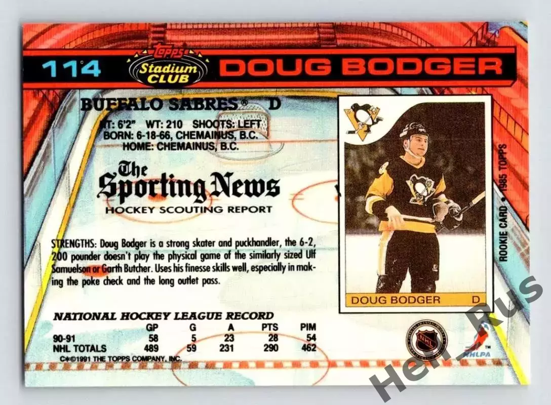 Хоккей Карточка Doug Bodger/Дуг Боджер (Buffalo Sabres/Баффало Сейбрз) НХЛ / NHL 1