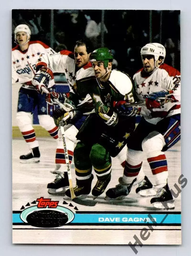 Хоккей Карточка Dave Gagner/Дэйв Ганье Minnesota North Stars/Миннесота НХЛ/NHL