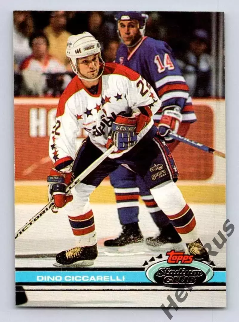 Карточка Dino Ciccarelli/Дино Сиссарелли (Washington Capitals/Вашингтон) NHL НХЛ