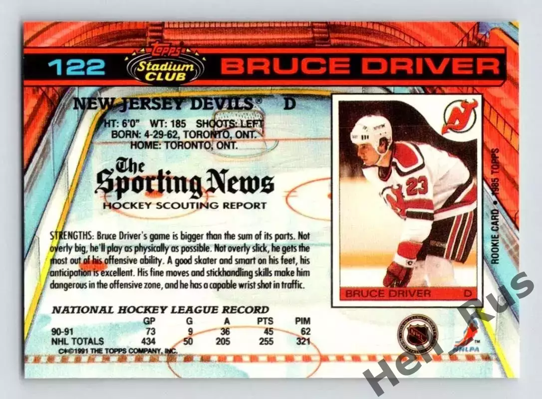 Карточка Bruce Driver / Брюс Драйвер New Jersey Devils/Нью-Джерси Девилз НХЛ/NHL 1