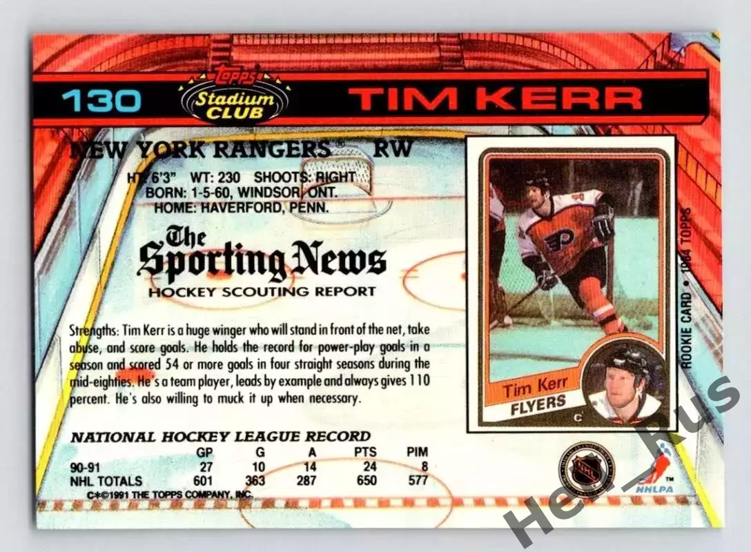 Хоккей; Карточка Tim Kerr/Тим Керр (New York Rangers/Нью-Йорк Рейнджерс) НХЛ/NHL 1