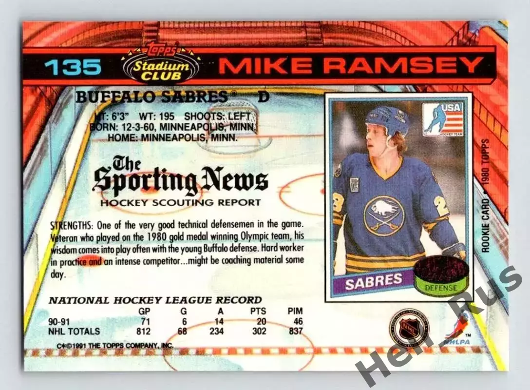 Хоккей; Карточка Mike Ramsey/Майкл Рэмси (Buffalo Sabres/Баффало Сейбрз) NHL/НХЛ 1