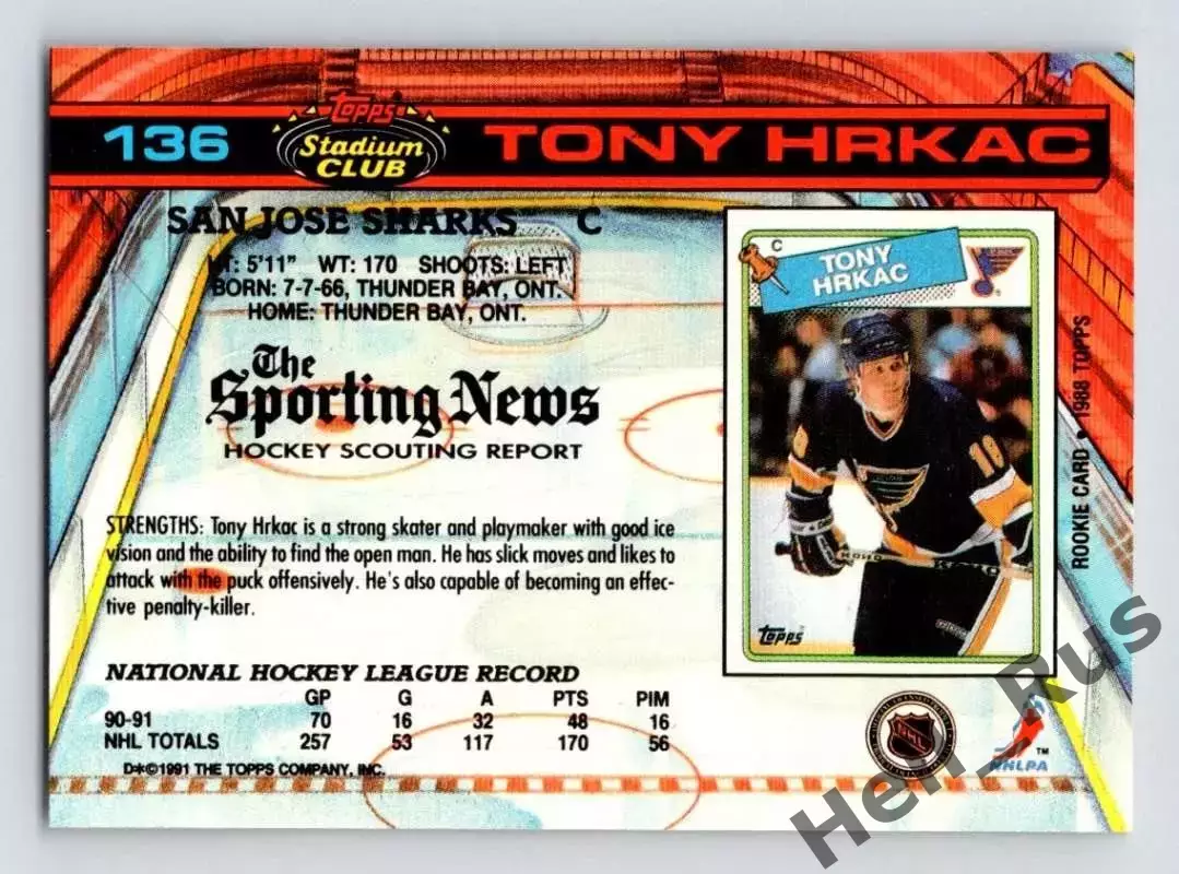 Хоккей. Карточка Tony Hrkac/Тони Хркач (Квебек Нордикс/Сан-Хосе Шаркс) НХЛ/NHL 1
