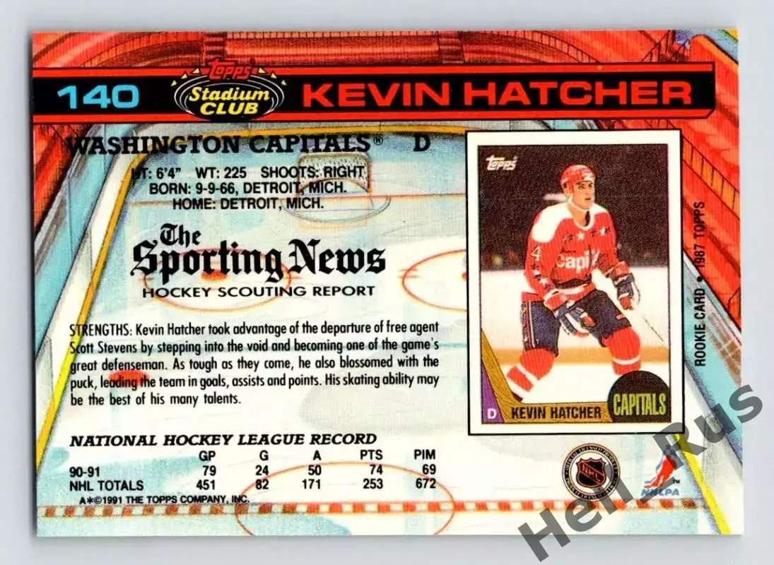 Хоккей Карточка Kevin Hatcher/Кевин Хэтчер Washington Capitals/Вашингтон НХЛ/NHL 1