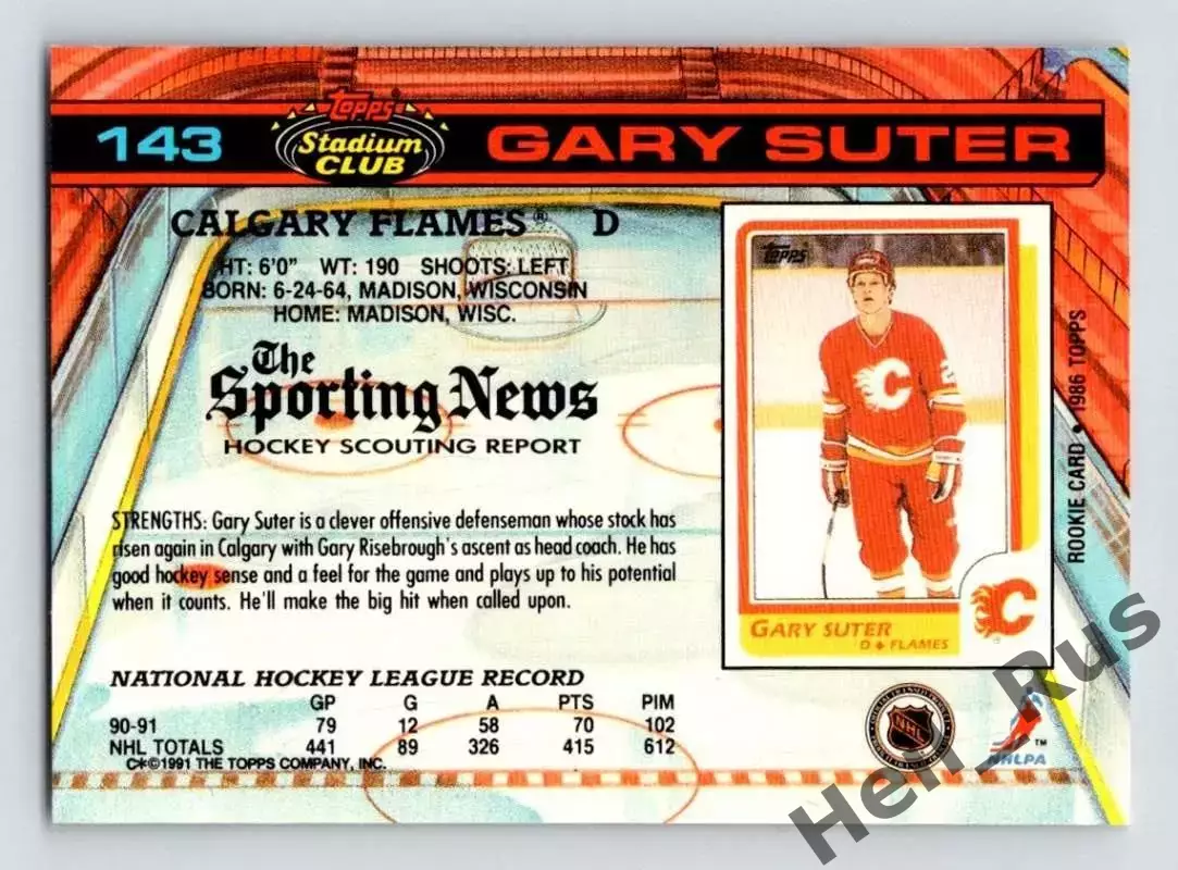 Хоккей; Карточка Gary Suter/Гэри Сутер (Calgary Flames/Калгари Флэймз) НХЛ/NHL 1