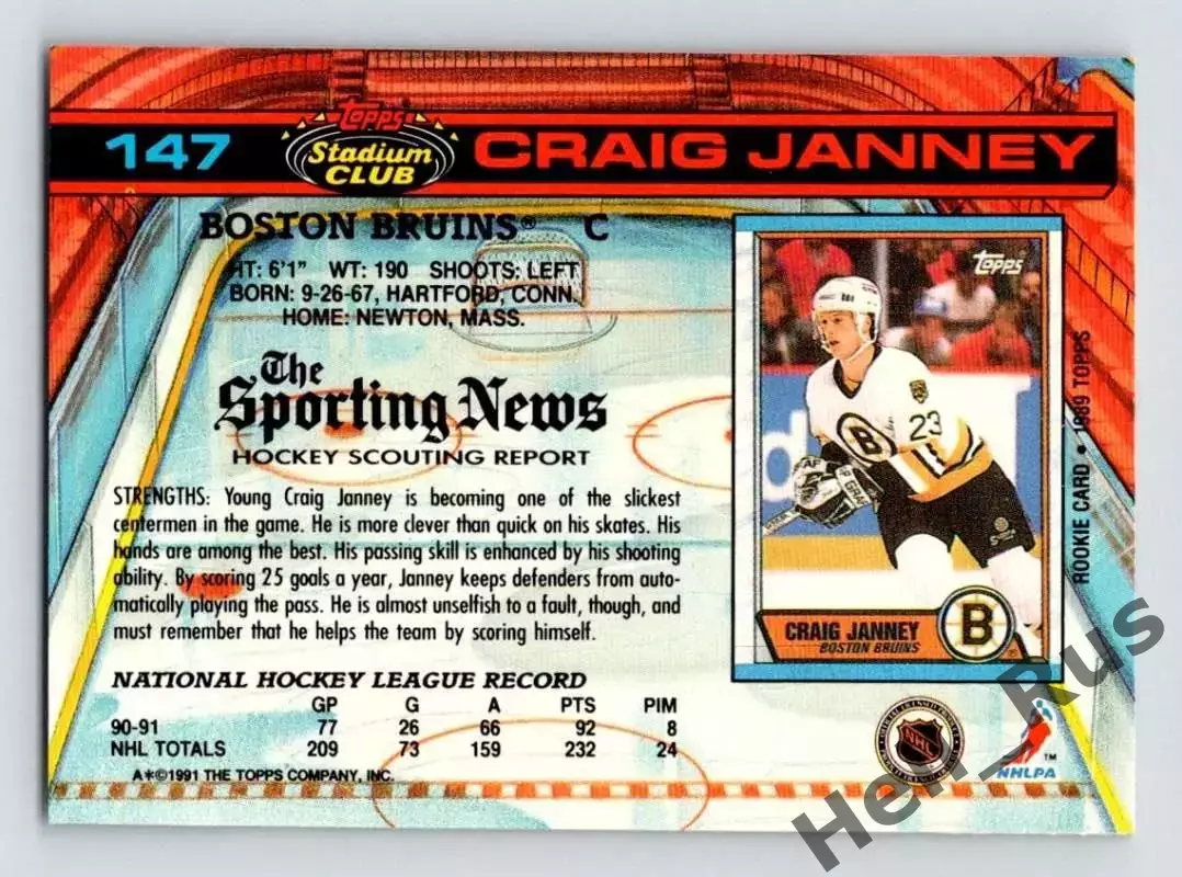 Хоккей; Карточка Craig Janney/Крэйг Дженни (Boston Bruins/Бостон Брюинз) НХЛ/NHL 1