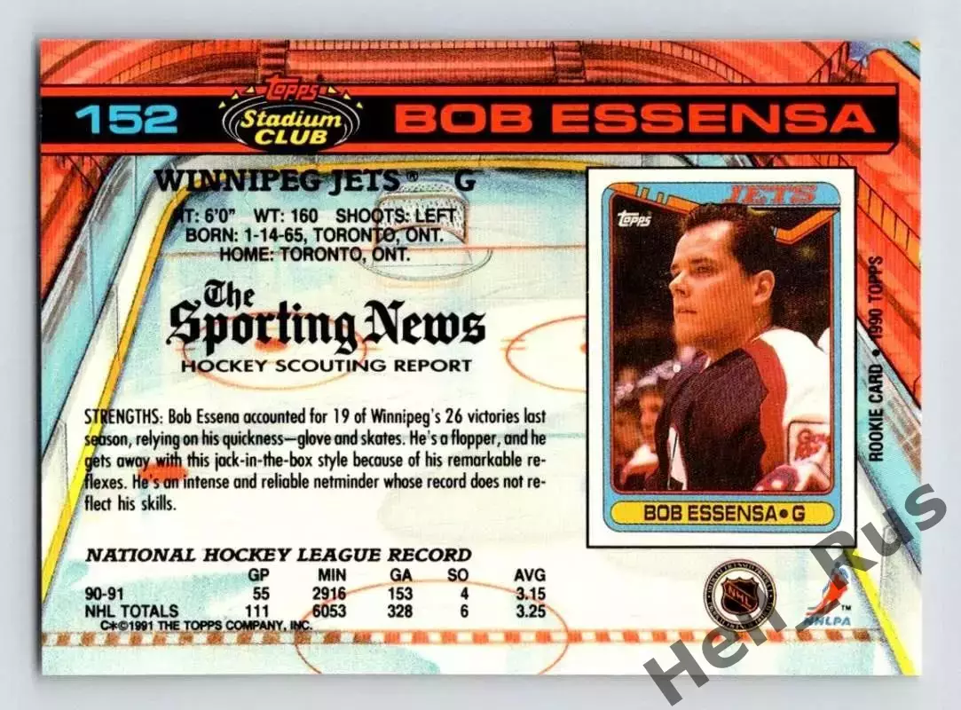 Хоккей Карточка Bob Essensa / Боб Эссенса (Winnipeg Jets/Виннипег Джетс) НХЛ/NHL 1