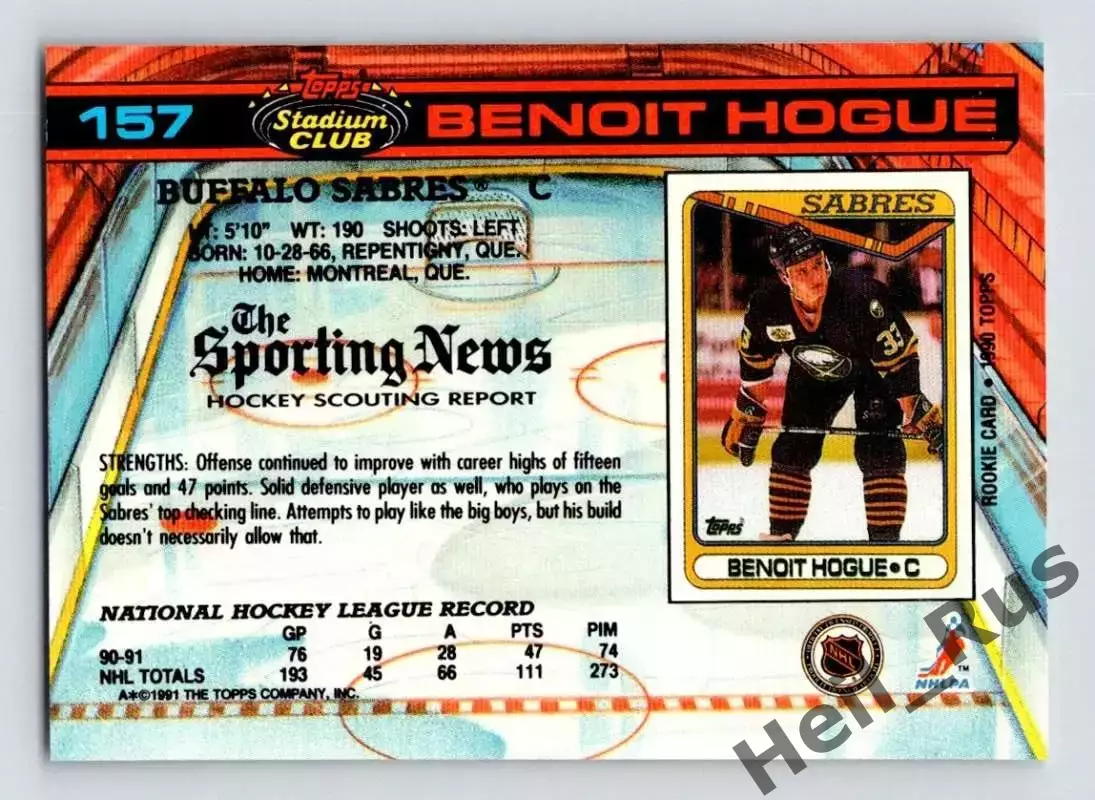 Хоккей; Карточка Benoit Hogue/Бенуа Хог (Buffalo Sabres/Баффало Сейбрз) НХЛ/NHL 1