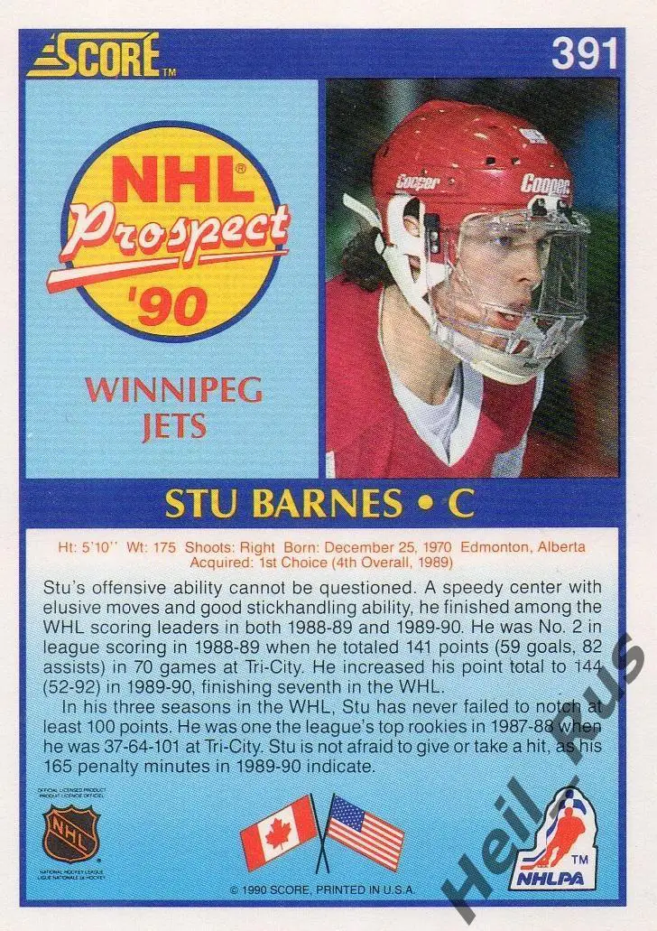 Хоккей. Карточка Stu Barnes / Стю Барнс (Winnipeg Jets / Виннипег Джетс) НХЛ/NHL 1
