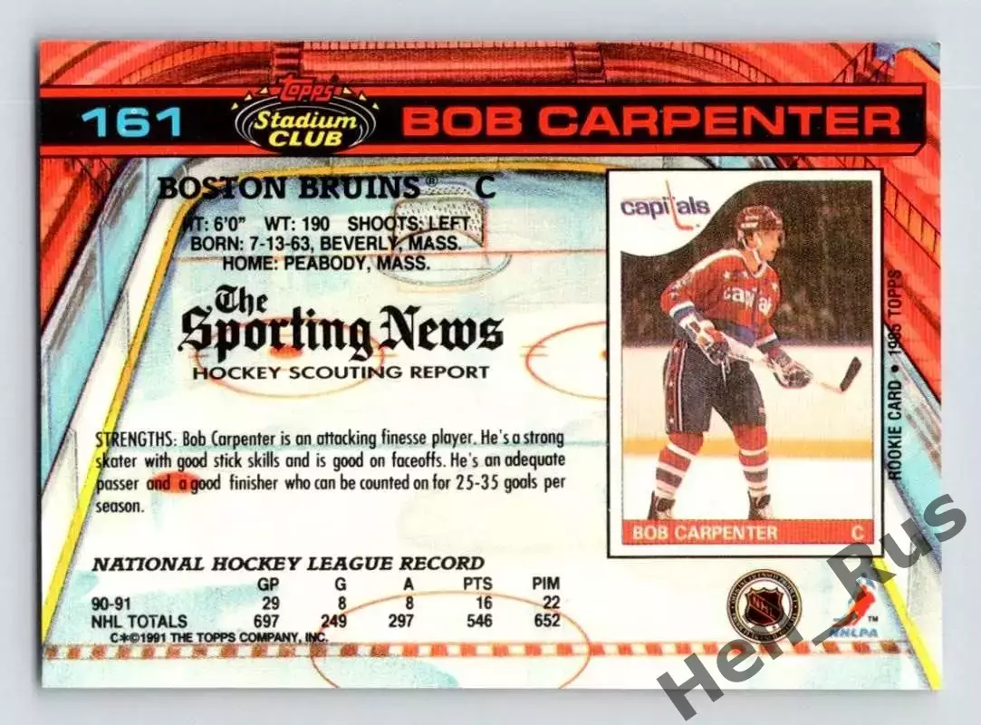 Карточка Bob Carpenter / Бобби Карпентер (Boston Bruins/Бостон Брюинз) НХЛ/NHL 1