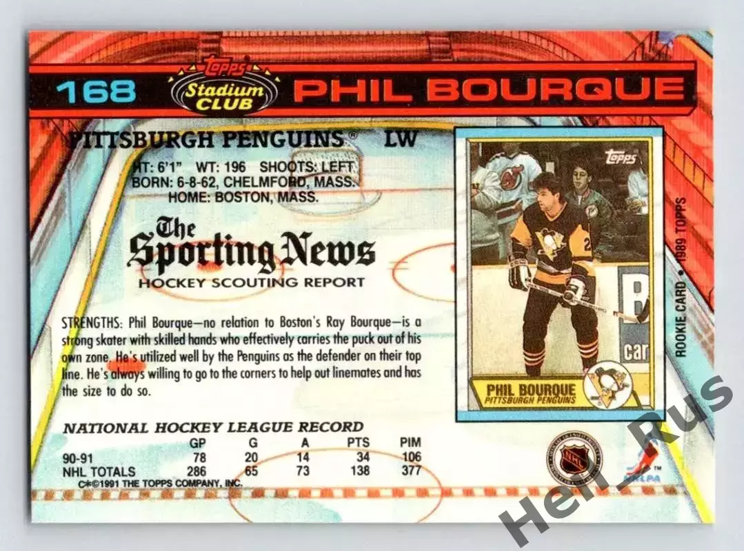 Карточка Phil Bourque/Фил Бурк (Pittsburgh Penguins/Питтсбург Пингвинз) НХЛ/NHL 1