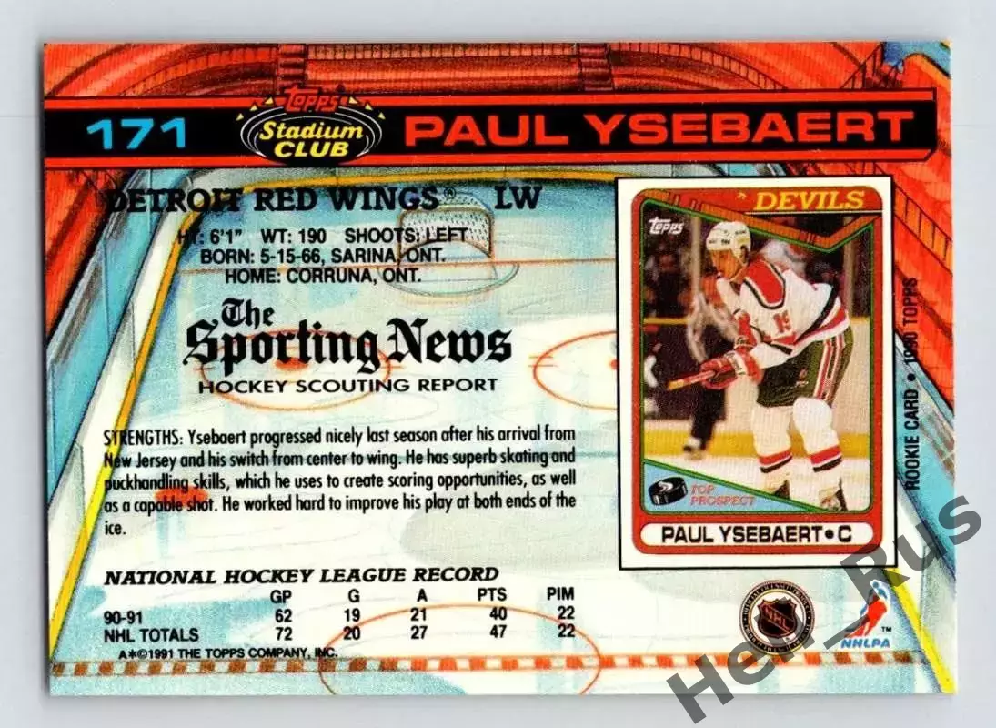 Карточка Paul Ysebaert/Пол Айзеберт Detroit Red Wings/Детройт Ред Уингз НХЛ/NHL 1