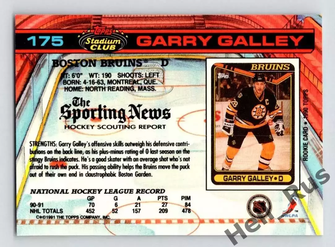 Хоккей Карточка Garry Galley / Гэрри Гэлли (Boston Bruins/Бостон Брюинз) НХЛ/NHL 1