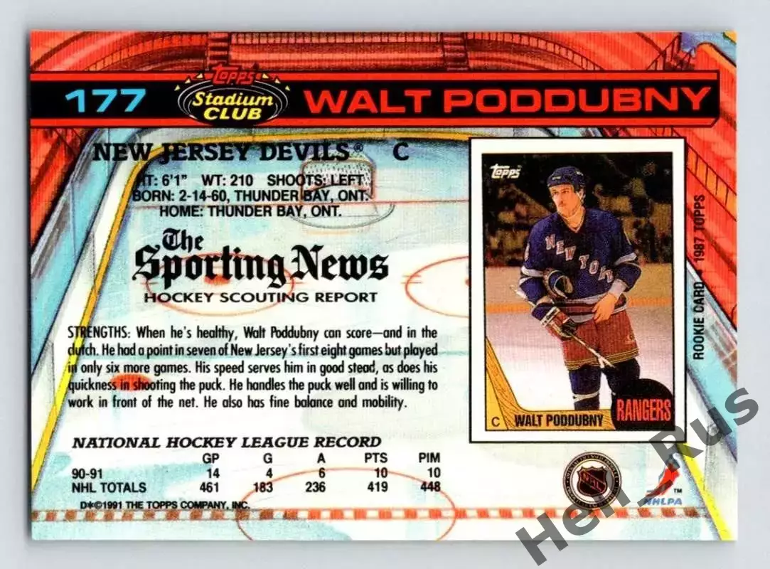 Карточка Poddubny/Уолт Поддубный (New Jersey Devils/Нью-Джерси Девилз) НХЛ/NHL 1