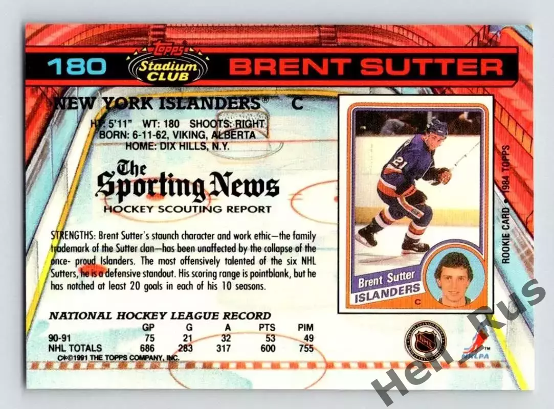 Карточка Brent Sutter/Брент Саттер New York Islanders/Нью-Йорк Айлендерс NHL НХЛ 1