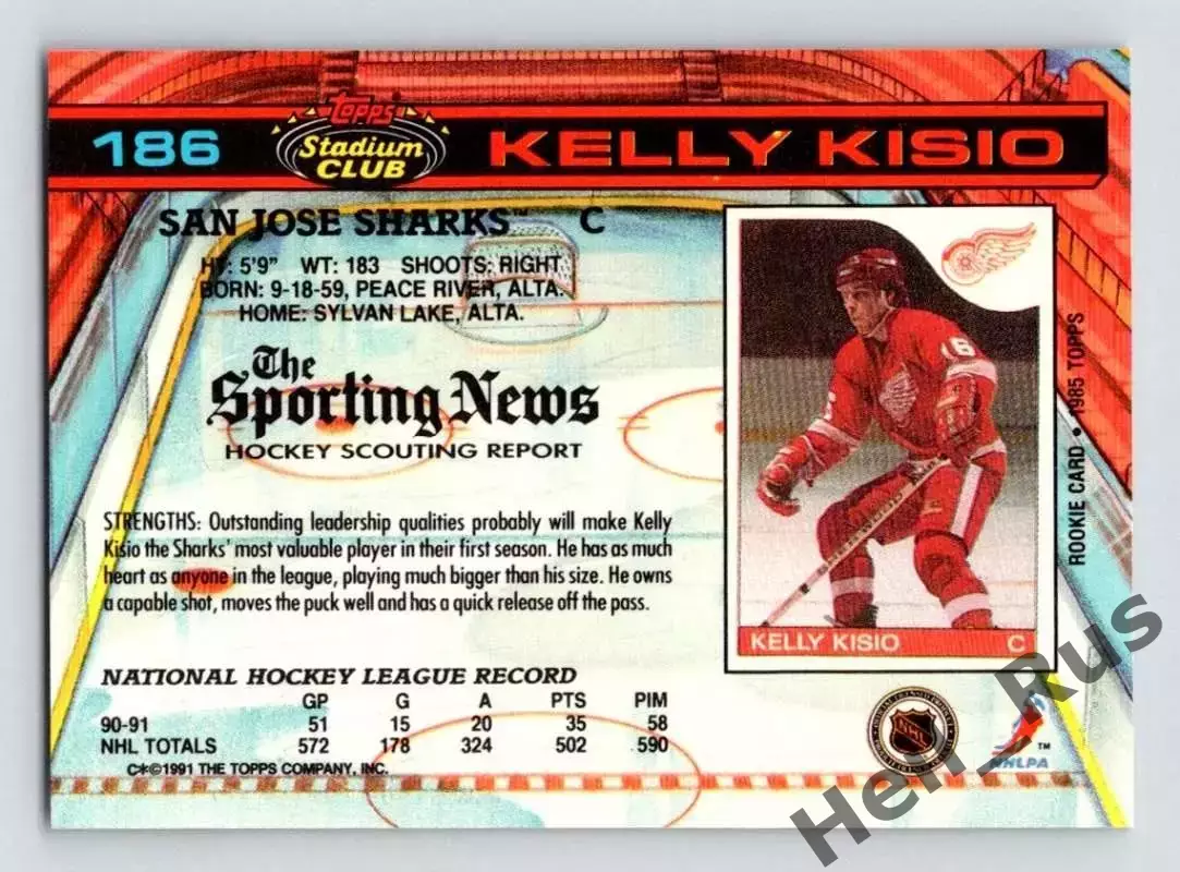 Хоккей. Карточка Kelly Kisio/Келли Кисио San Jose Sharks/Сан-Хосе Шаркс НХЛ/NHL 1