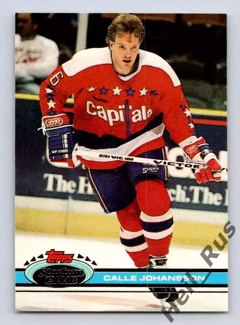 Карточка Calle Johansson/Калле Юханссон (Washington Capitals/Вашингтон) НХЛ NHL