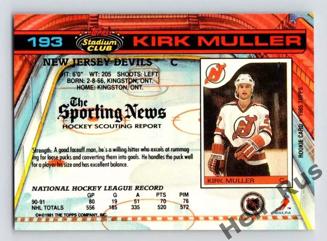 Карточка Kirk Muller/Кирк Мюллер (New Jersey Devils/Нью-Джерси Девилз) НХЛ / NHL 1